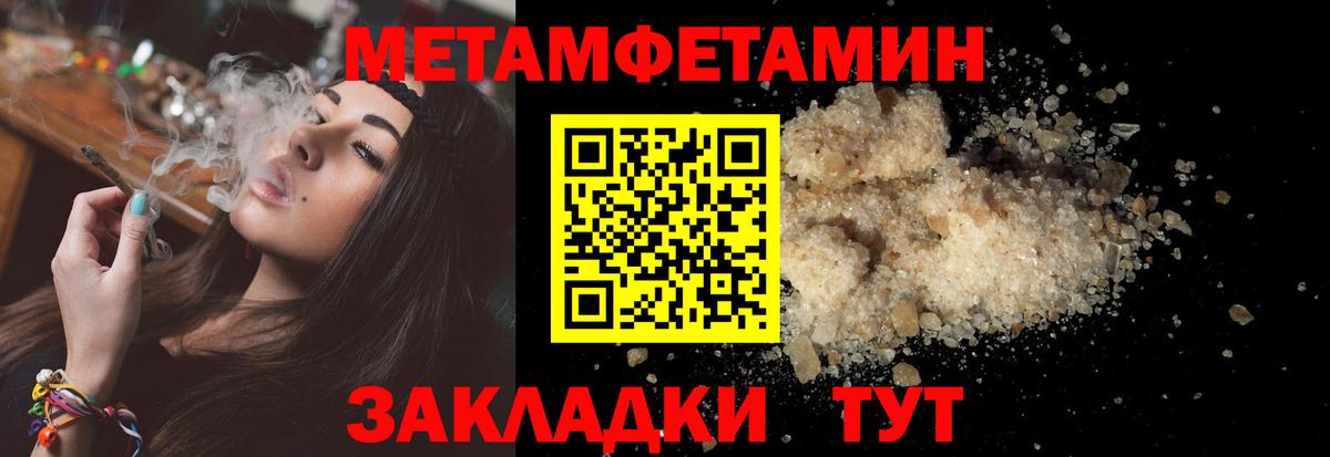 Амфетамин  АМФ VHQ  Вход с VPN  Сердобск 