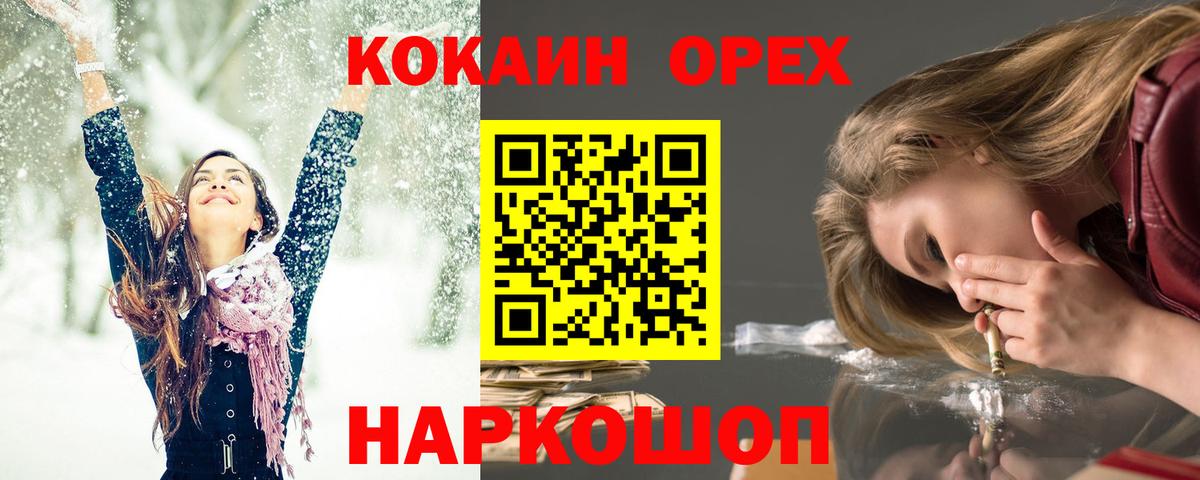Сердобск  Кокаин VHQ  Вход с VPN 