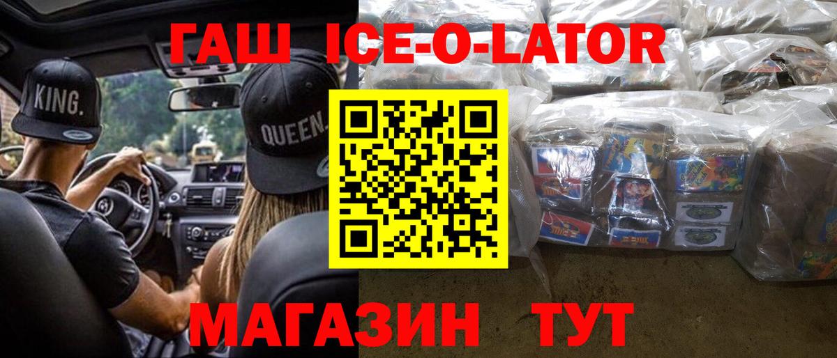 ГАШИШ гашик  Вход с VPN  Гашиш убойный  Сердобск 