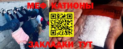 круглые Пенза