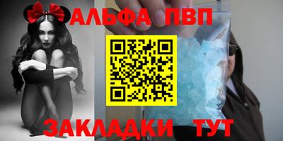 круглые Пенза
