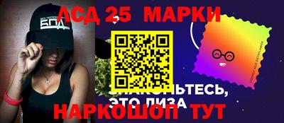кокаин премиум Партизанск