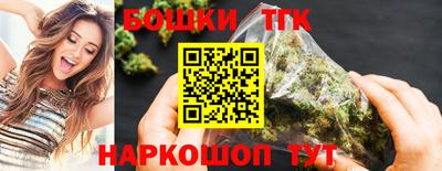кокаин премиум Партизанск