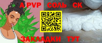 круглые Пенза