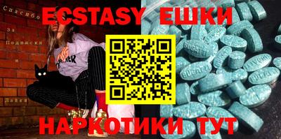 круглые Пенза
