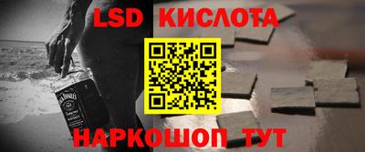 кокаин премиум Партизанск