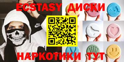 круглые Первоуральск