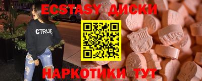 кокаин премиум Партизанск