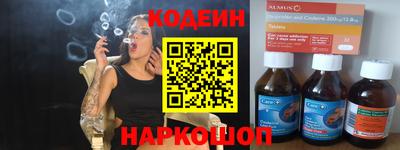 кокаин премиум Партизанск