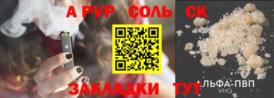 круглые Первоуральск