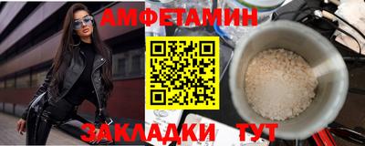 кокаин премиум Партизанск