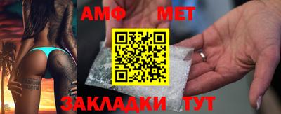 круглые Пенза