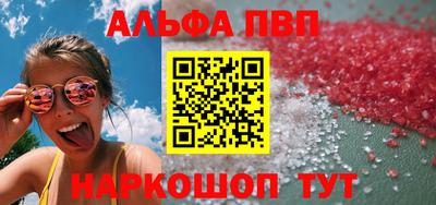 кокаин премиум Партизанск
