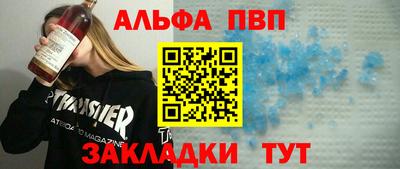 кокаин премиум Партизанск