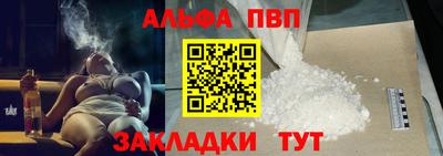 круглые Пенза