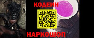 круглые Пенза