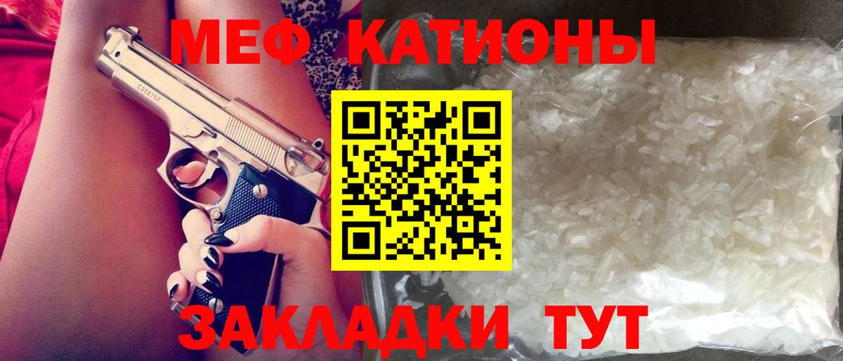 Меф  Мефедрон мука  МЕФ VHQ  Вход с VPN  Сердобск 