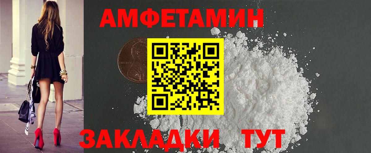 Метамфетамин Декстрометамфетамин 99.9%  Вход с VPN  Сердобск 