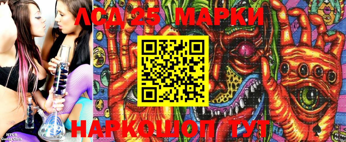 Марки NBOMe 1500мкг  Наркотические марки  Сердобск  Вход с VPN 