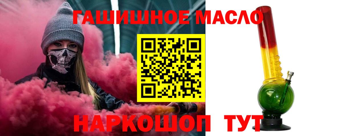 Дистиллят ТГК жижа Сердобск
