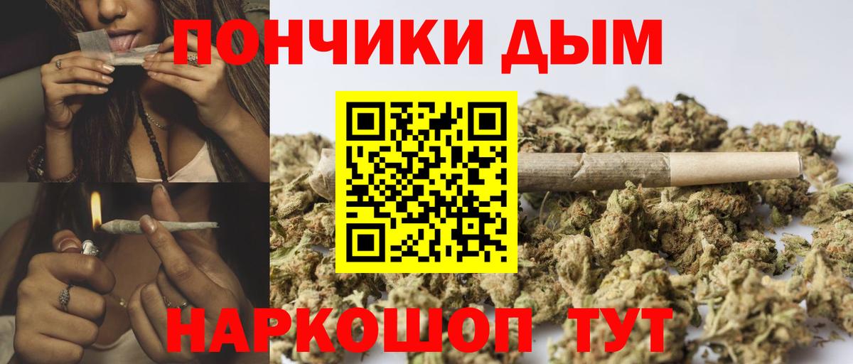Конопля SATIVA & INDICA  Канабис ГИДРОПОН  Каннабис VHQ  Шишки марихуана сатива  Вход с VPN  Сердобск 