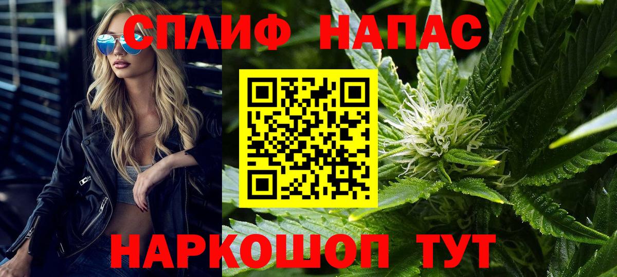 Бошки Шишки Bruce Banner Сердобск